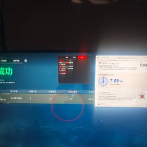 今日反馈-三角洲【SU】透视自瞄物资辅助