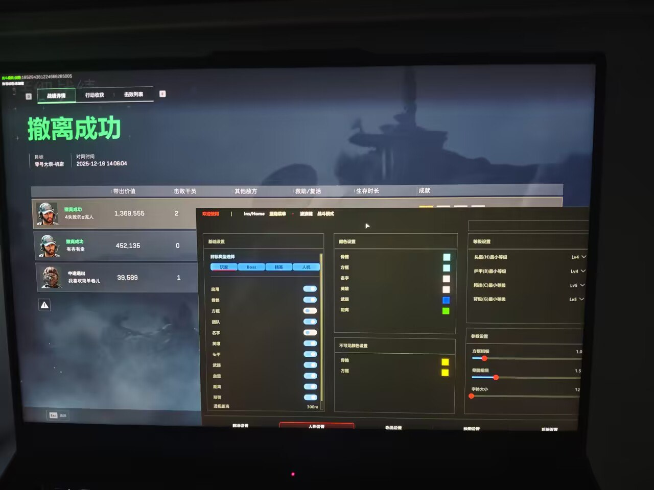 三角洲Goone云双机透视自瞄物资  第1张