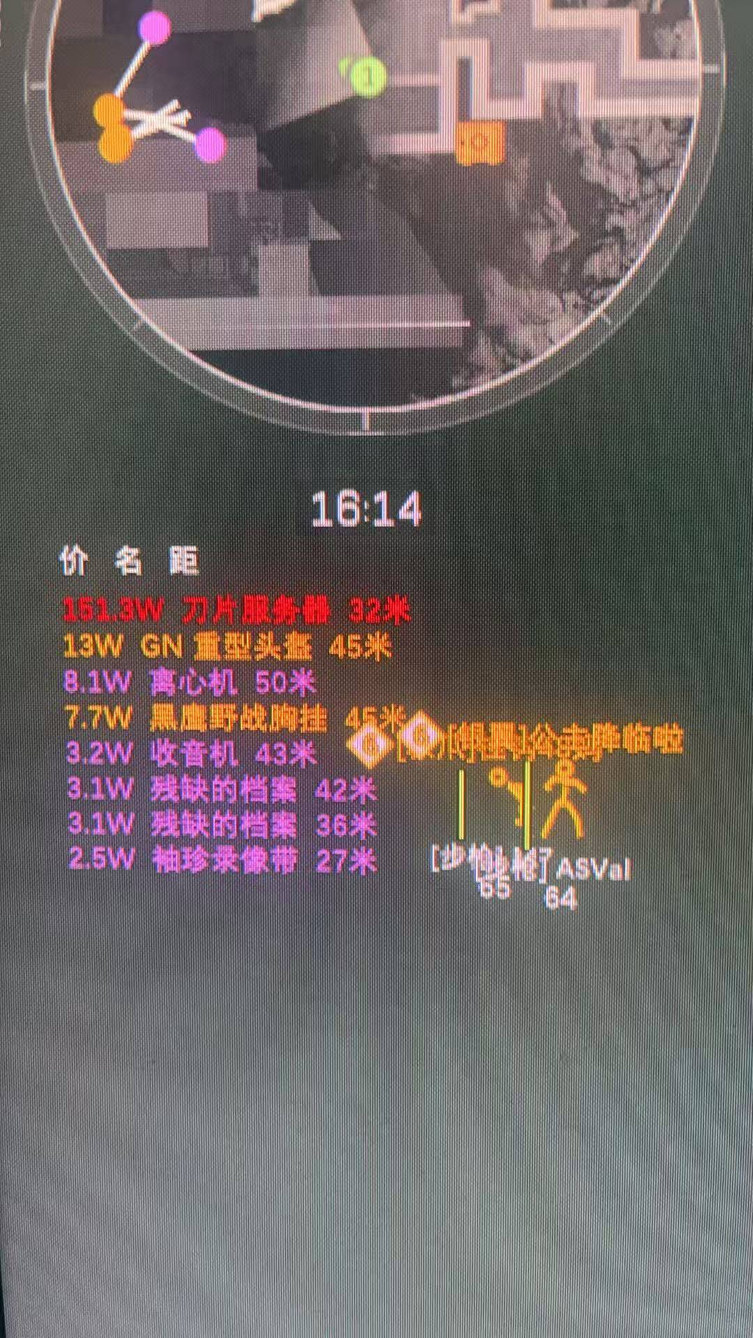 新上架三角洲【冰魄】限量天卡项目以稳定数月  第2张