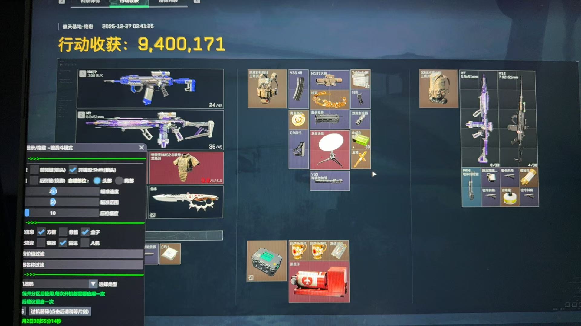 玩家反馈-三角洲辅助白羊透视自瞄辅助  第1张