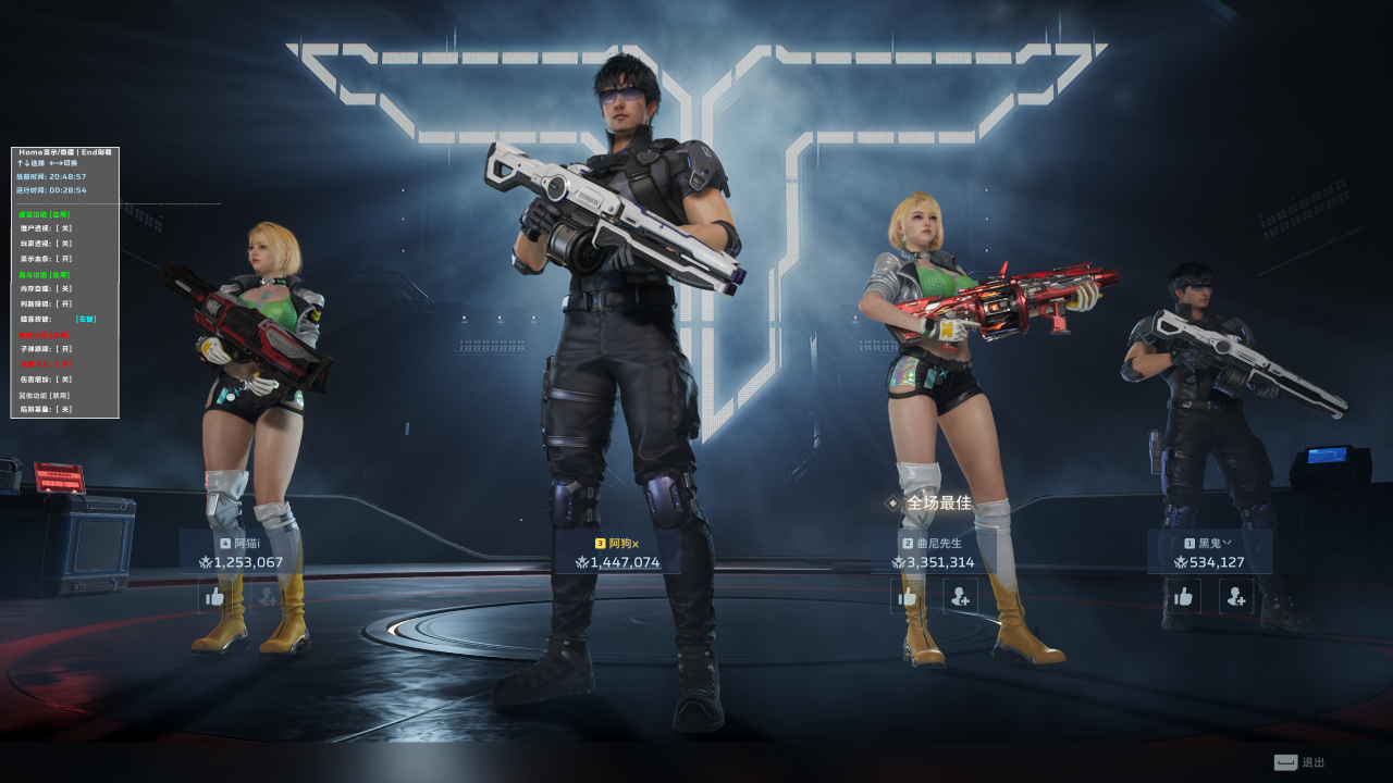 新上架-逆战未来辅助【PRO/SFC】透视自瞄  第1张